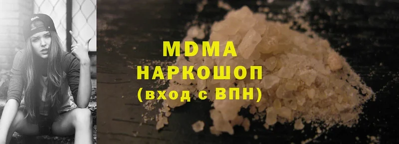 MDMA VHQ  Инсар 